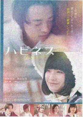 海上钢琴诗,意大利,2016
